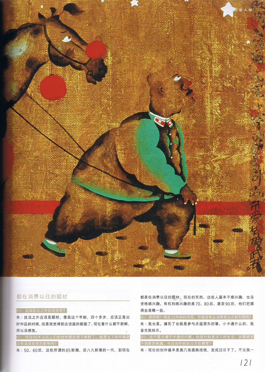 p.121