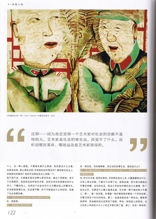p.122