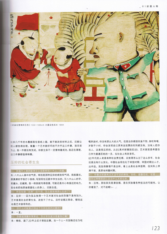 p.123