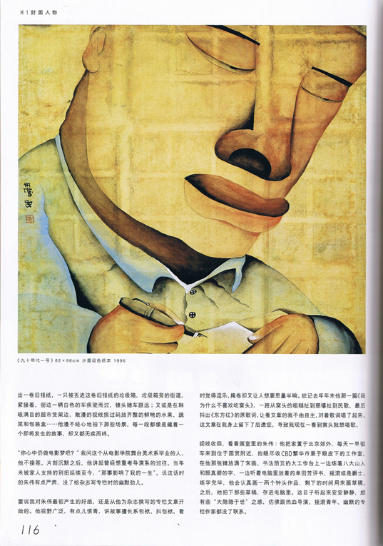 p.116
