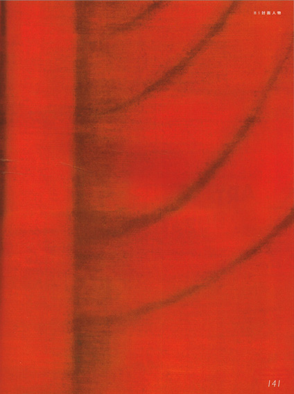 p141