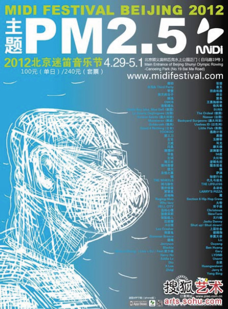midi2012