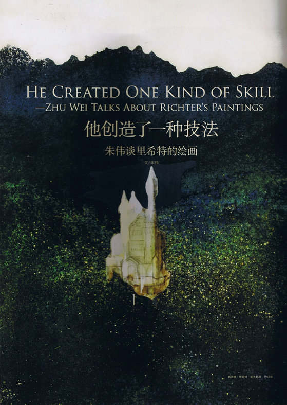 He Created One Kind of Skill