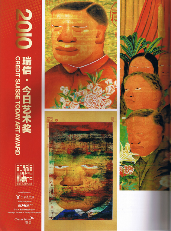 Oriental Art