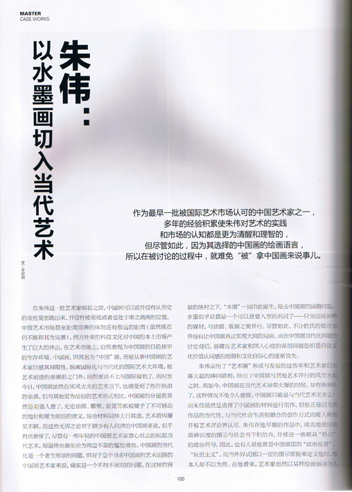 p.100