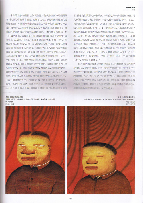p.103