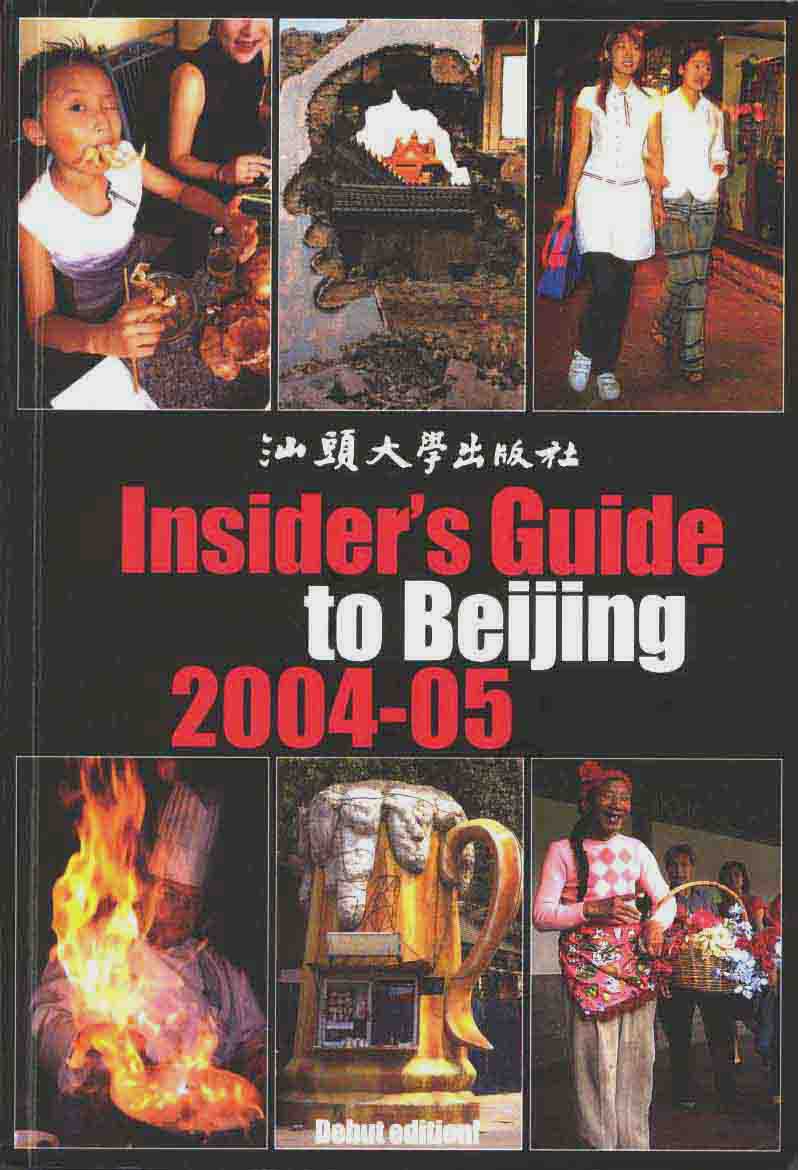click to see the scanned copy