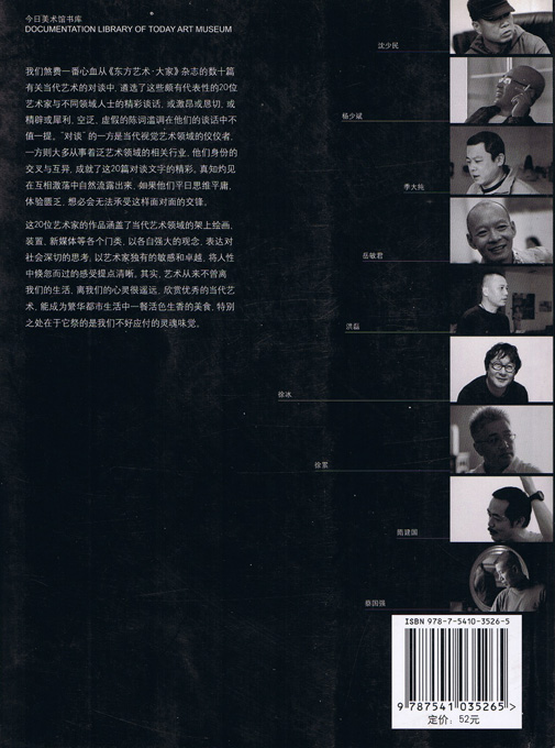 20 People Who Are Hooked On Contemporary Artϵ20ˡ